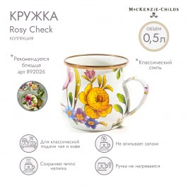 Кружка Flower Market 89204-95